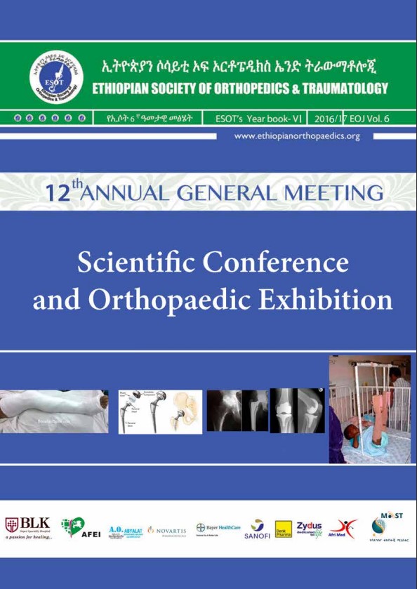 Thumbnail Vol. 6-2016-17